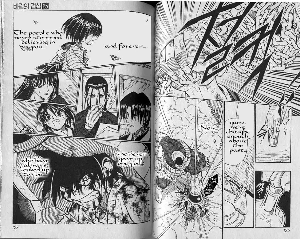 Rurouni Kenshin Chapter 224 7